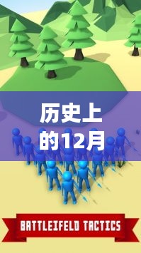 歷史上的12月13日實(shí)時(shí)錄音機(jī)安卓版誕生與發(fā)展探索