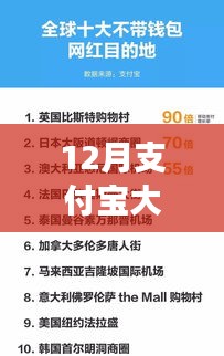 支付寶大數(shù)據(jù)背后的勵志故事，學習變化，自信與成就感的擁抱