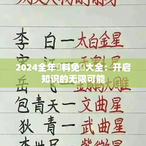 拾金不昧