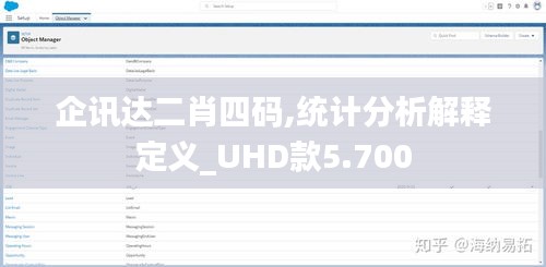 企訊達二肖四碼,統(tǒng)計分析解釋定義_UHD款5.700