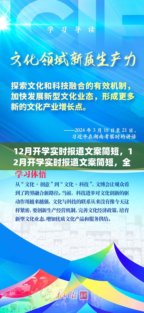 12月開學(xué)最新報(bào)道，全面深入的產(chǎn)品評測介紹