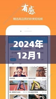 2024年實(shí)時(shí)字幕直播手機(jī)，掌中世界，開啟旅行新風(fēng)尚