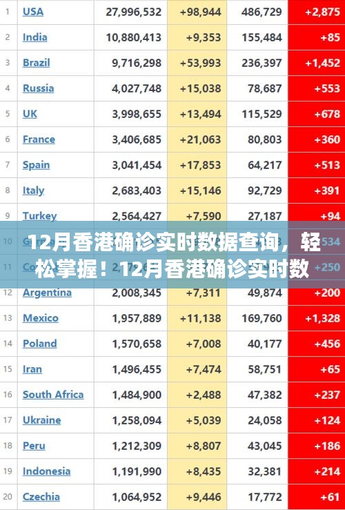 2024年12月18日 第14頁(yè)