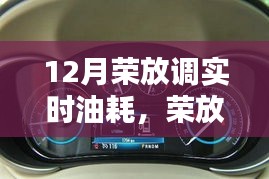 2024年12月19日 第19頁