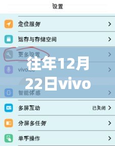 Vivoy66舊時光網速探索，自信掌握實時網速，學習變化成就未來