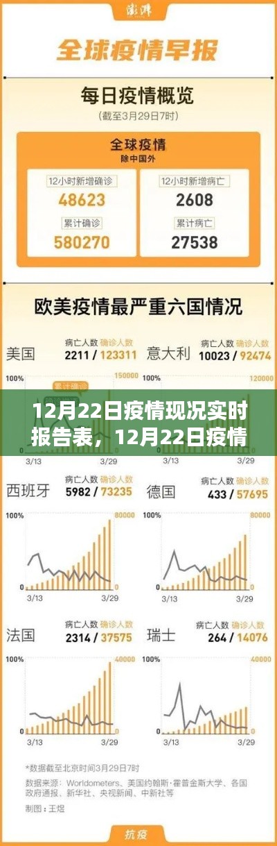 2024年12月24日 第11頁