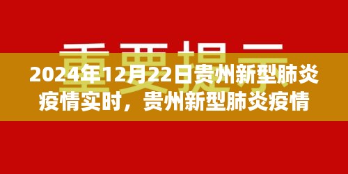 貴州新型肺炎疫情下的綠色探索之旅，與自然共舞，內(nèi)心的寧?kù)o在行動(dòng)