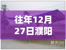 往年12月27日濮陽熱門自行車停車棚，優(yōu)劣分析與個人看法