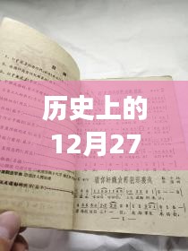 歷史上的歌聲，張同學(xué)bgm上熱門(mén)背后的故事與原因深度解析