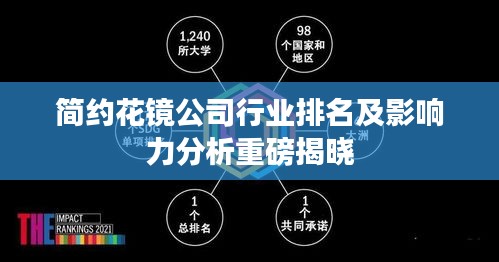 2025年1月17日 第2頁