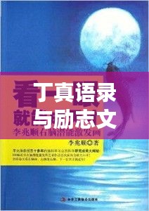 2025年2月4日 第11頁(yè)