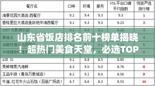 2025年2月4日 第7頁